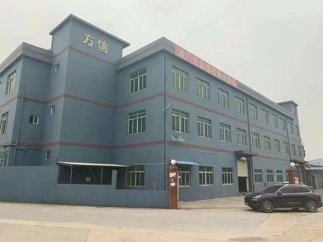 Chiny Dongguan Fangxin Gift Manufacturing Co., Ltd.